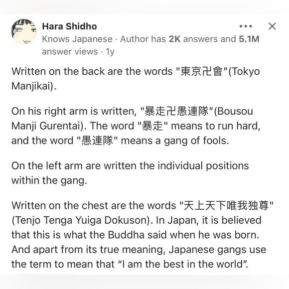 Cosplay Tokyo Avengers TOP ONLY - Picture 7 of 16